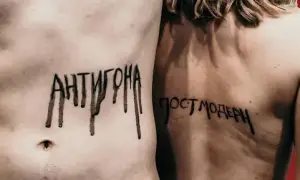Мільярд за реконструкцію розвязки у Києві: стали відомі деталі нового скандального тендеру