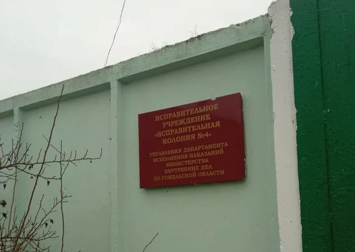 Лукашенко помилував 18 ув'язнених, серед яких 15 політичних в’язнів