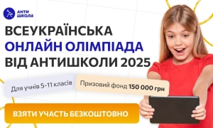 В МОЗ повідомили умови переходу шкіл на дистанційне навчання
