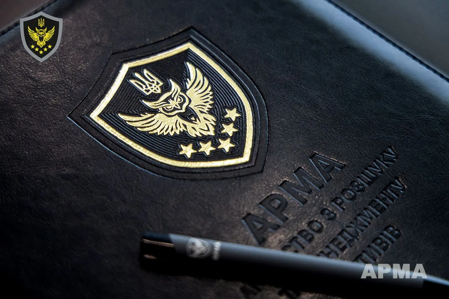 АРМА провела інвентаризацію активів, але не взяла в управління всі передані судом майно