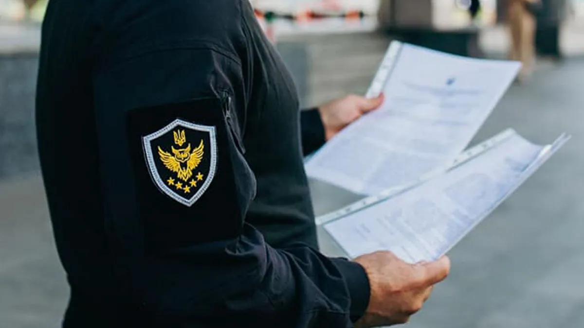 У Мінекономіки повідомили строки завершення конкурсу на голову АРМА