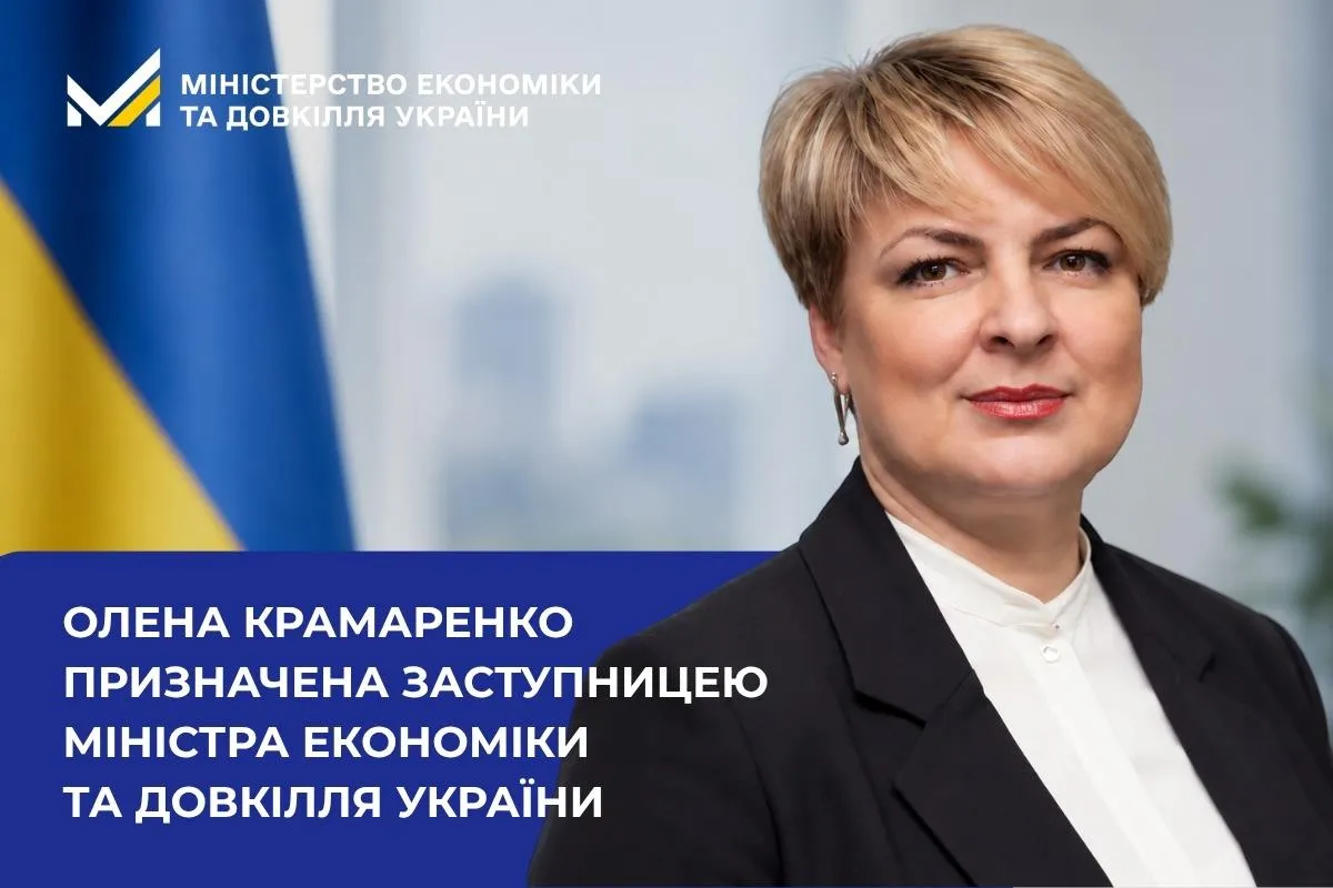 A new deputy minister has been appointed to the Ministry of Economy