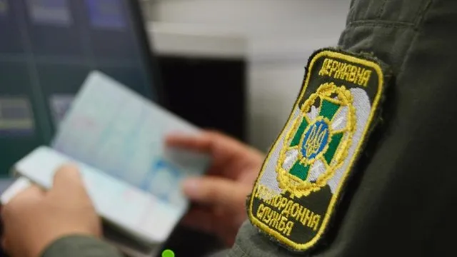 Пассажиропоток через границу Украины сократился на 9,3%
