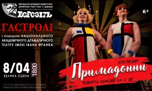 У Великій Британії сталося найдорожче розлучення