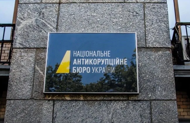На Полтавщині в міськраді викрили схему з майже ₴8 млн неправомірної вигоди
