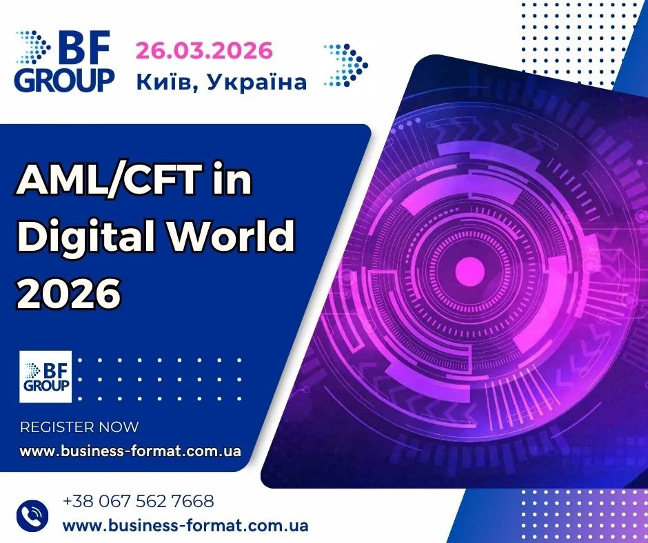 Об'єднуємо експертні знання та кращий досвід для цифрової прозорості  та безпеки Фінансів!