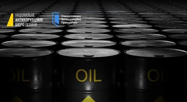 Бывший чиновник заплатит 1,1 млрд грн по делу о нефтепродуктах