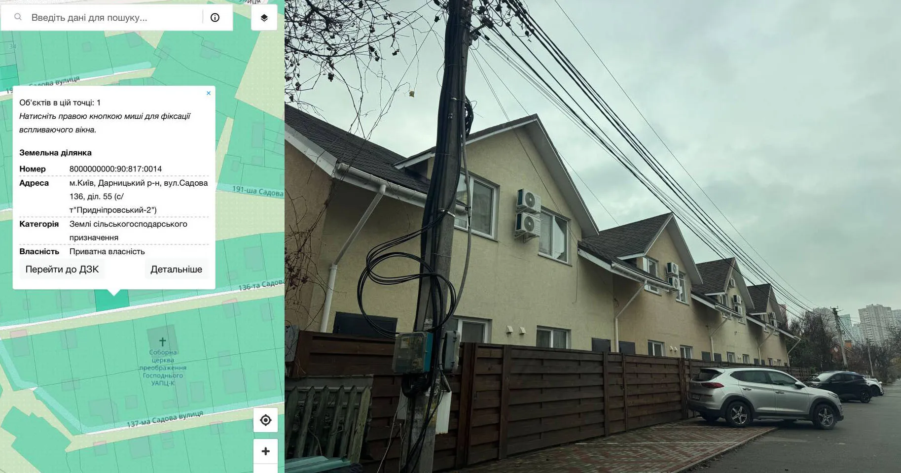 Київський «Міндіч»: Як власник «Водоліту» Дмитро Лисенко відмив десятки мільйонів на тендерах «Київводоканалу» та нелегально забудував Осокорки таунхаусами