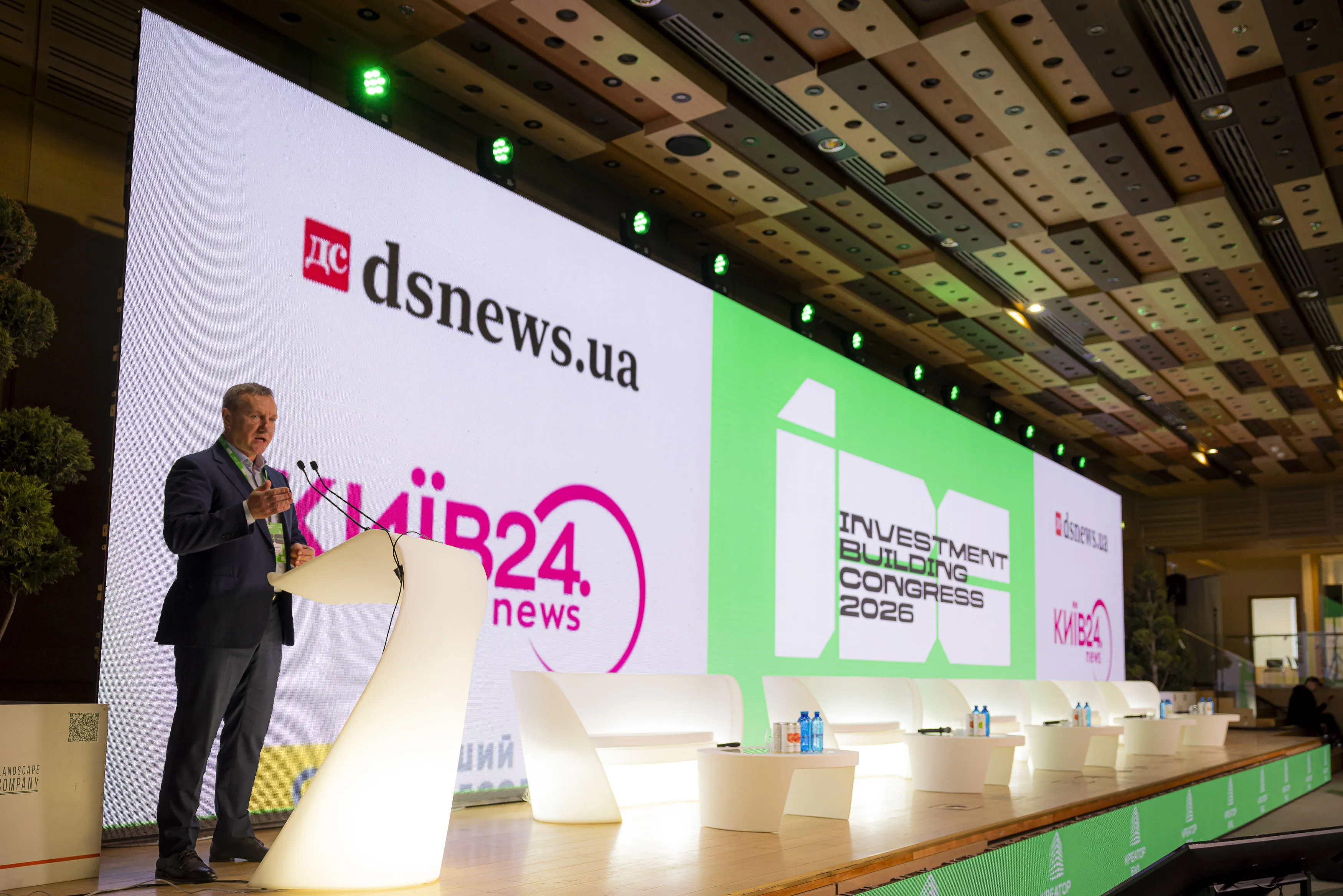 Інвестиційно-будівельний Конгрес 2026: Ринок нерухомості переходить до нової моделі розвитку