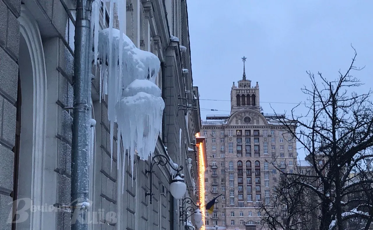 У Києві взяли під контроль бурульки