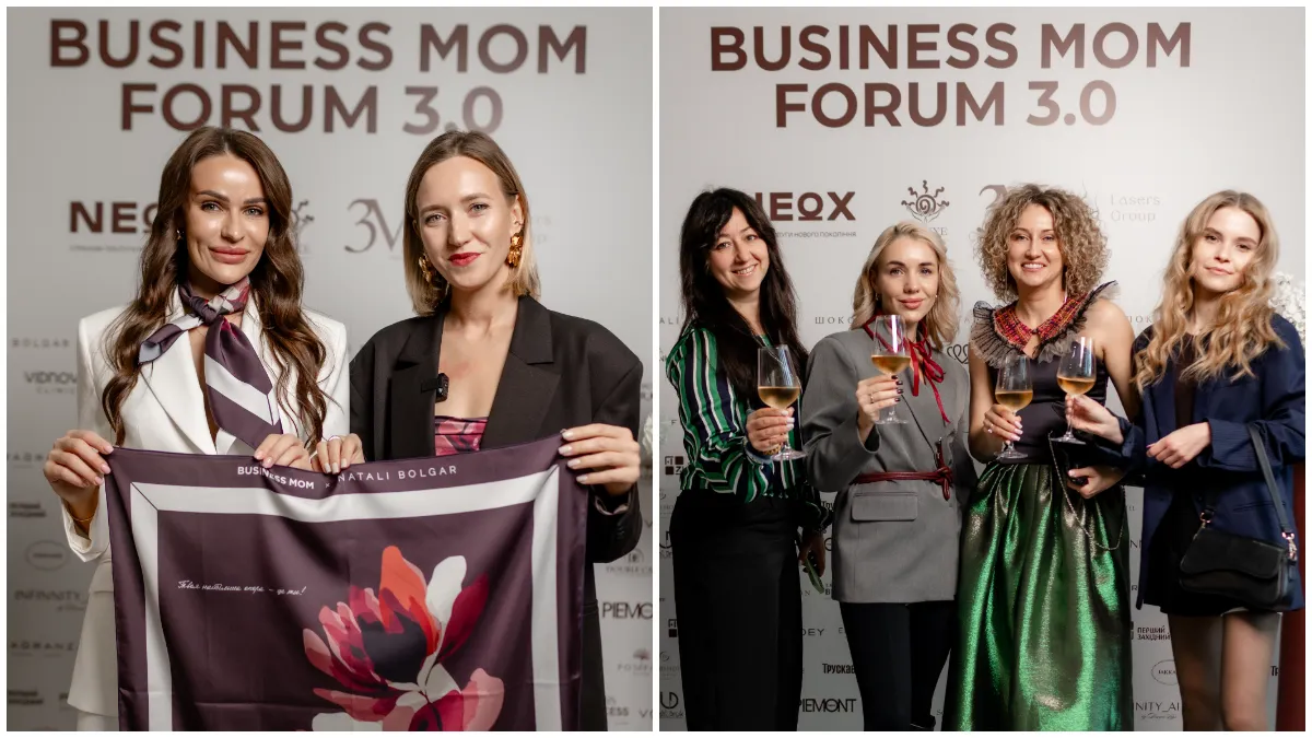 BUSINESS MOM FORUM 3.0: у фокусі — жінка. Нова генерація лідерства