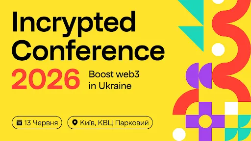 Incrypted Conference 2026: головна криптоподія року повертається до Києва у червні