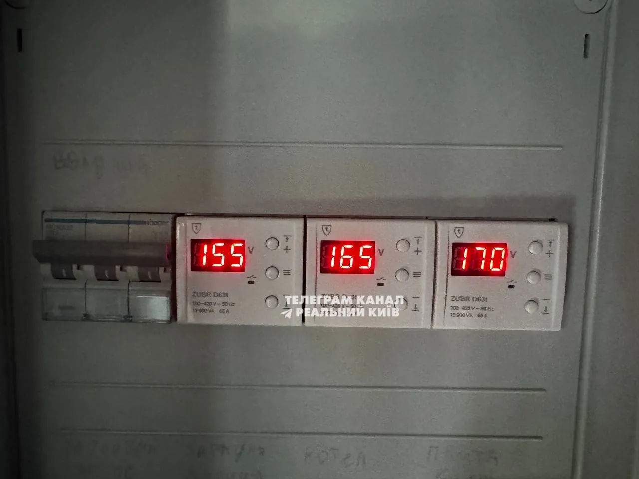 Міненерго повідомило про відновлення у Києві електропостачання