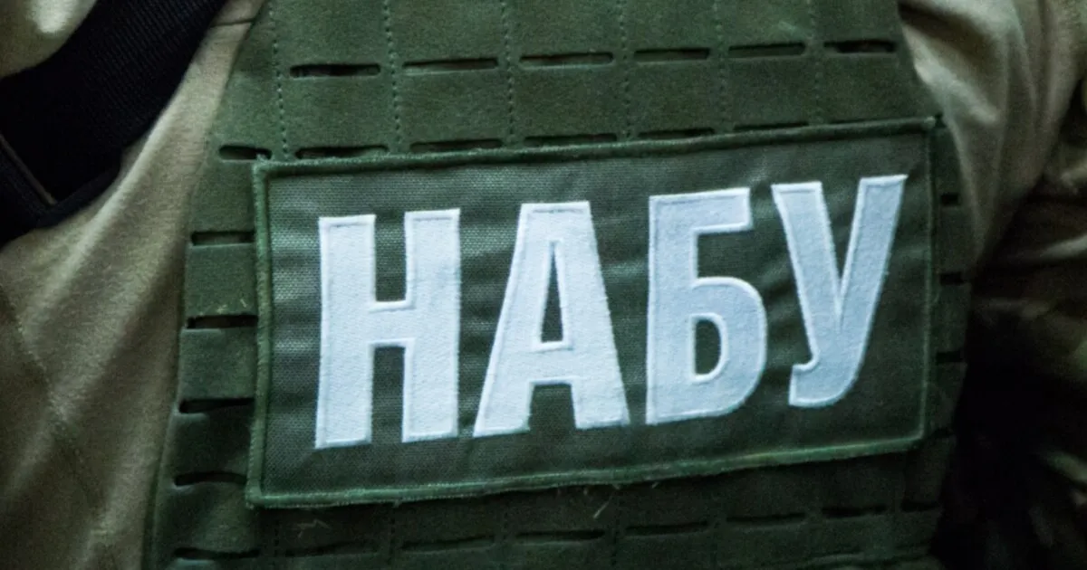 Широкий доступ до справ НАБУ у судовому реєстрі став ризиком для розслідувань — Абакумов