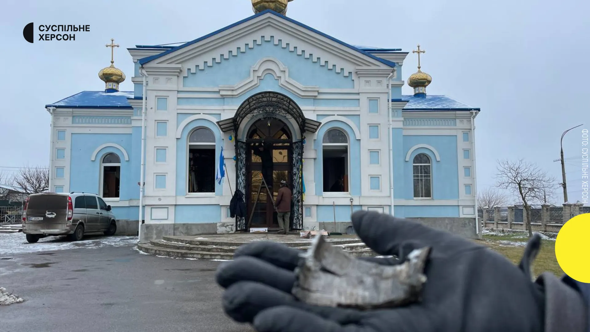 На Херсонщині будуть обмеження на Великодні свята з міркувань безпеки