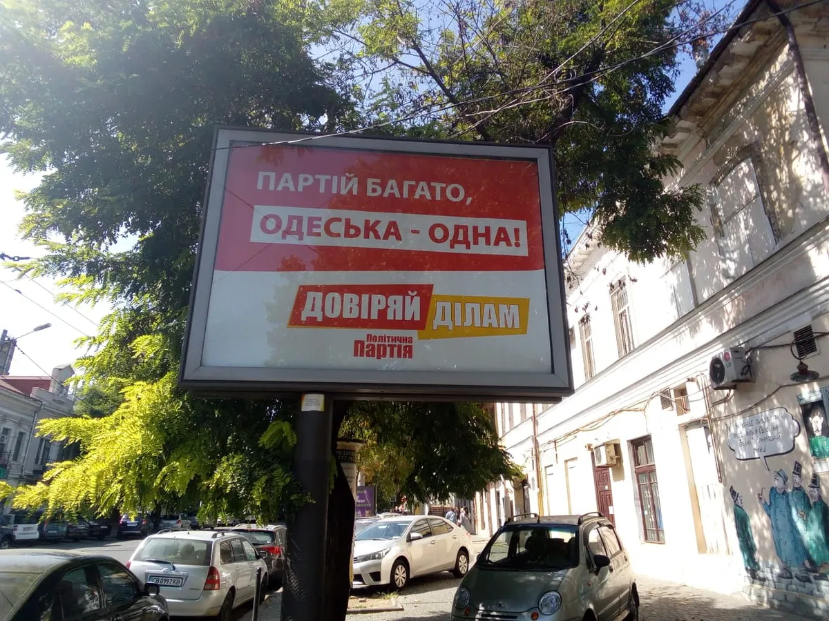 В Одесі 11 депутатів можуть втратити мандати після рішення суду
