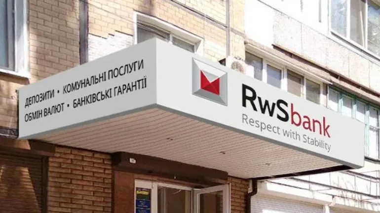 ФГВФО відшкодував вкладникам «РВС Банк» понад ₴60 млн