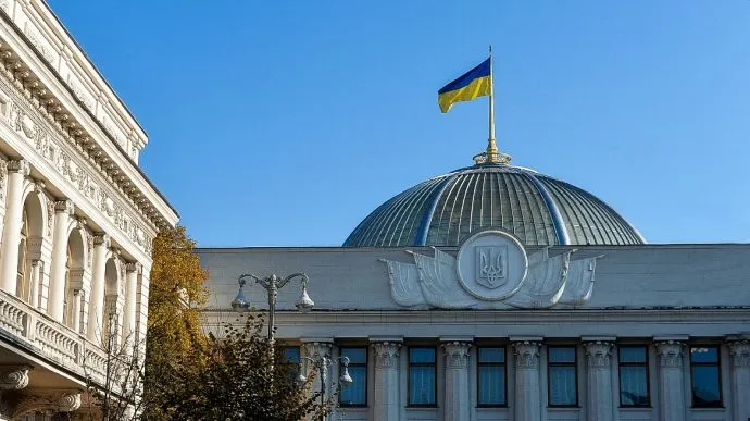 The Rada Denied Reports That Lawmakers Were on Vacation