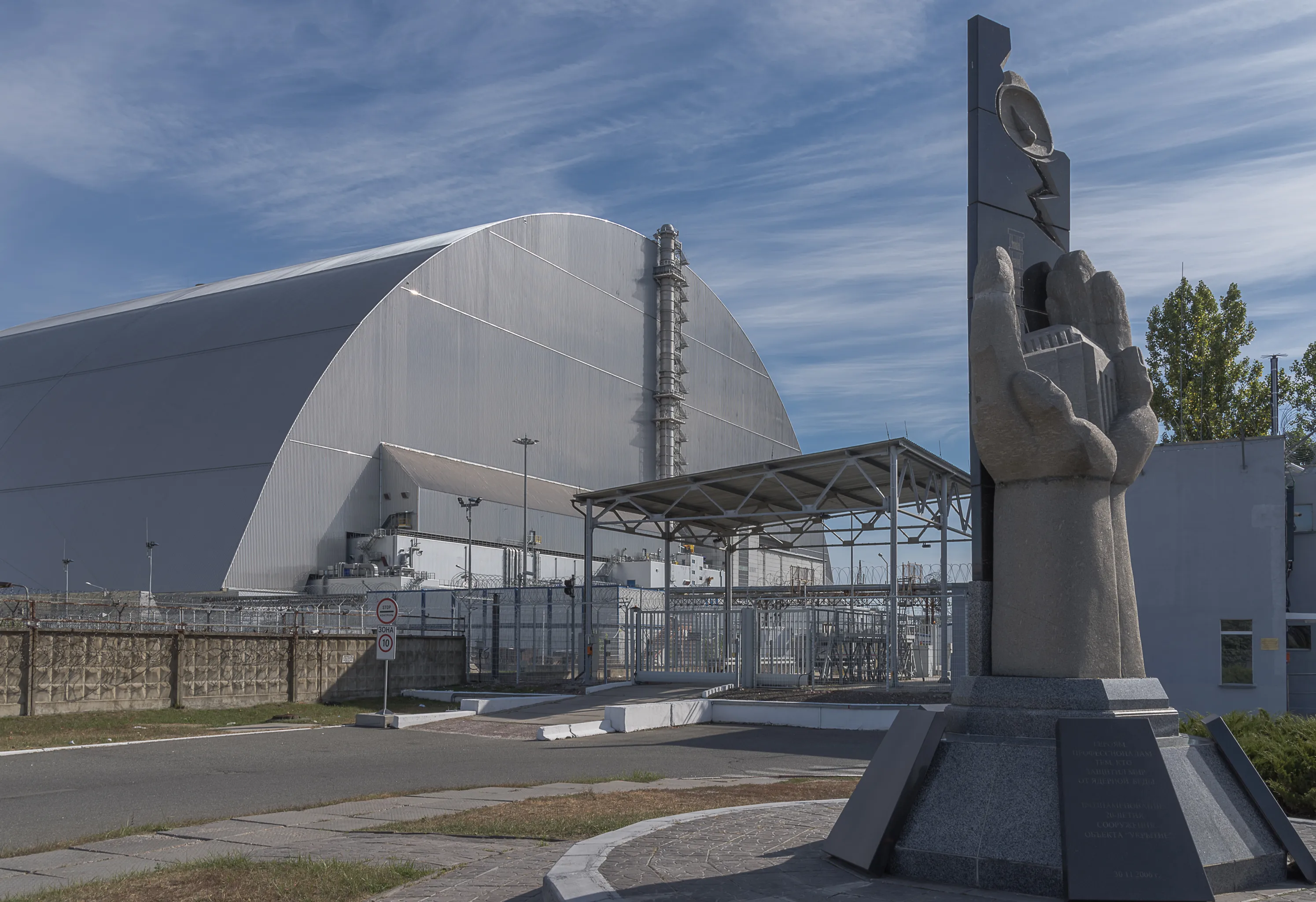 The government plans to extend the Chernobyl decommissioning program through 2036