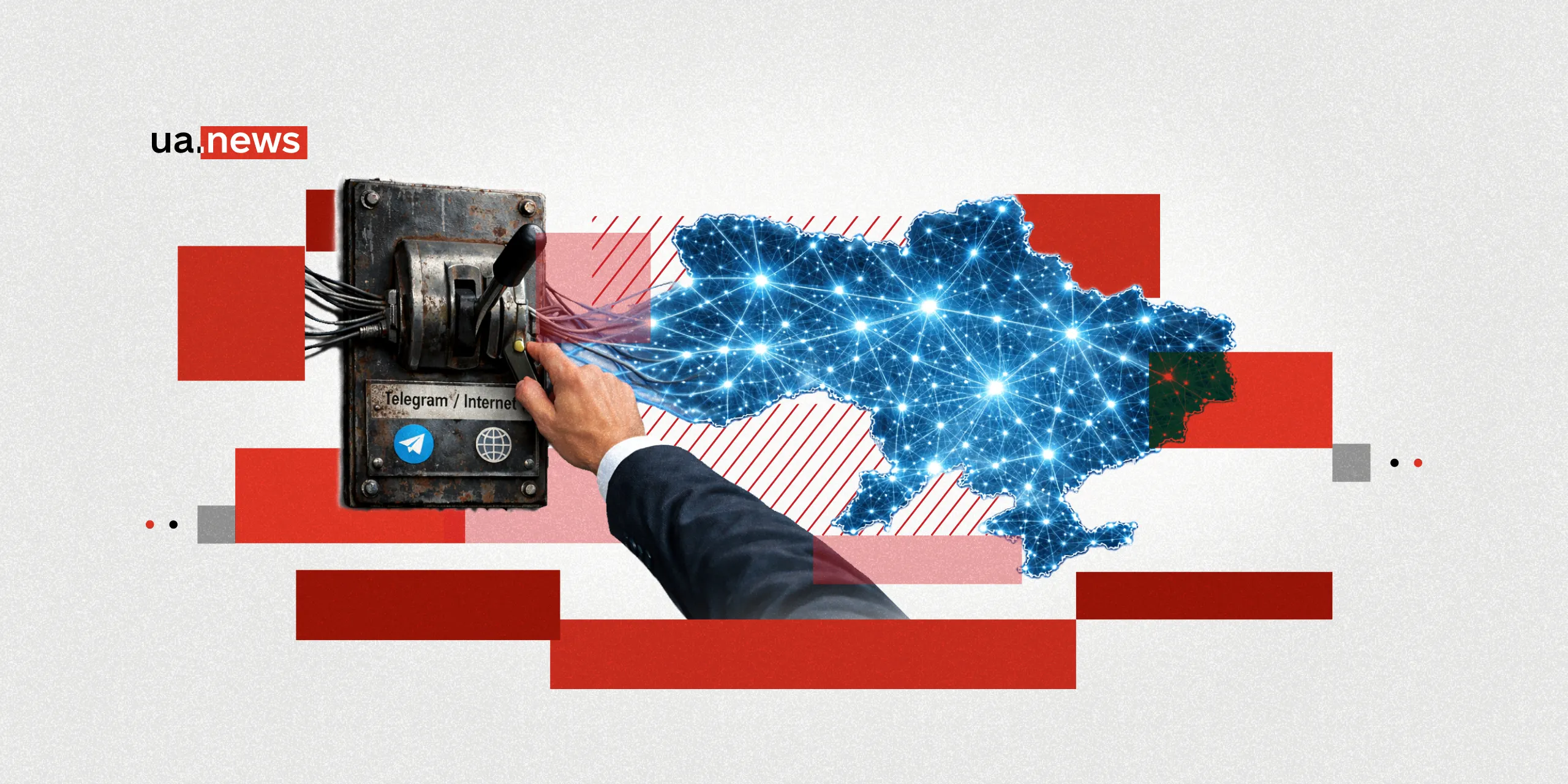 Чи можливо заблокувати Telegram в Україні та чи є в цьому сенс