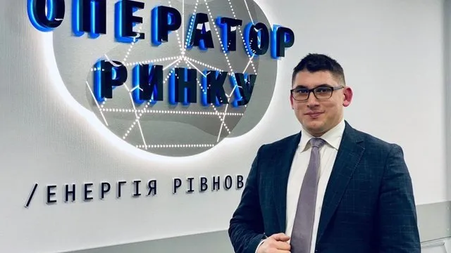 Олександра Гавву призначено тимчасовим гендиректором АТ "Оператор ринку"