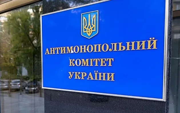 АМКУ оштрафував за змову учасників тендеру з реконструкції тепломережі у Вишневому