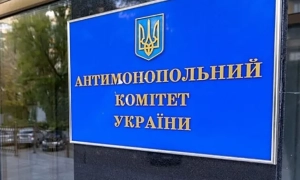 АМКУ оштрафував два водоканали на понад ₴11 млн за порушення тарифів