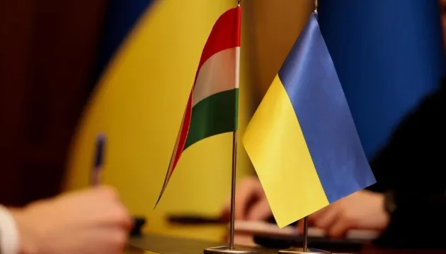 Україна та Угорщина домовилися про новий раунд переговорів