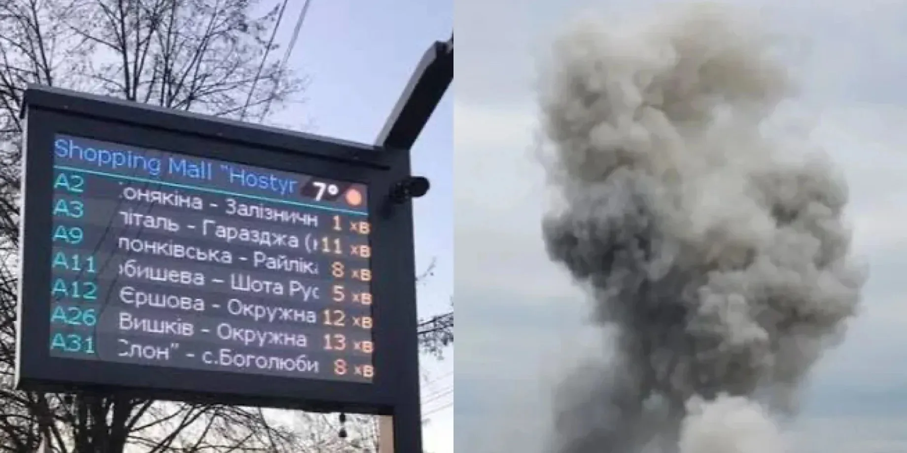 Після атаки РФ у Луцьку перестали працювати табло на зупинках