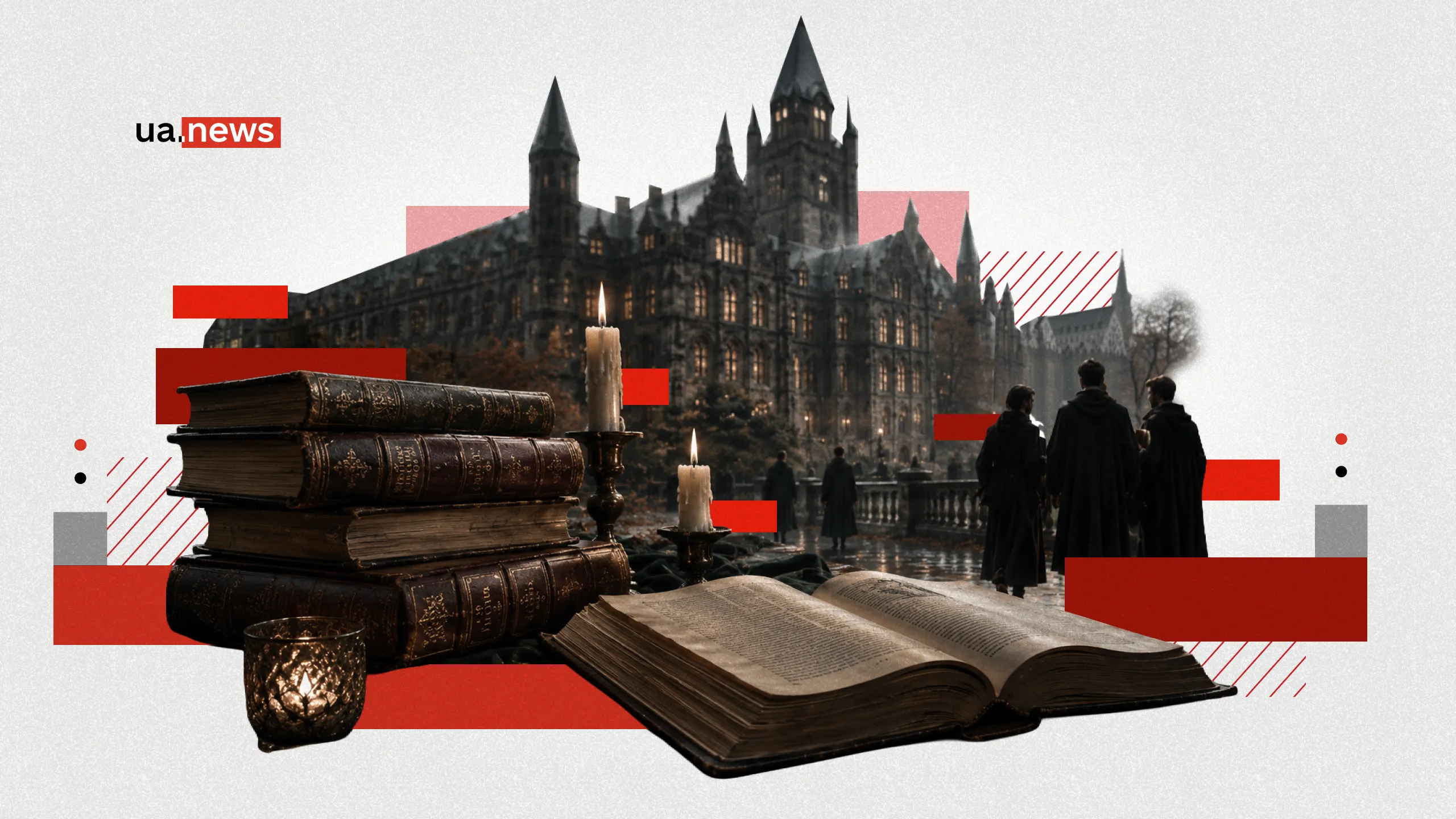 Естетика навчання: 6 захопливих книг про студентів, університети та таємні товариства