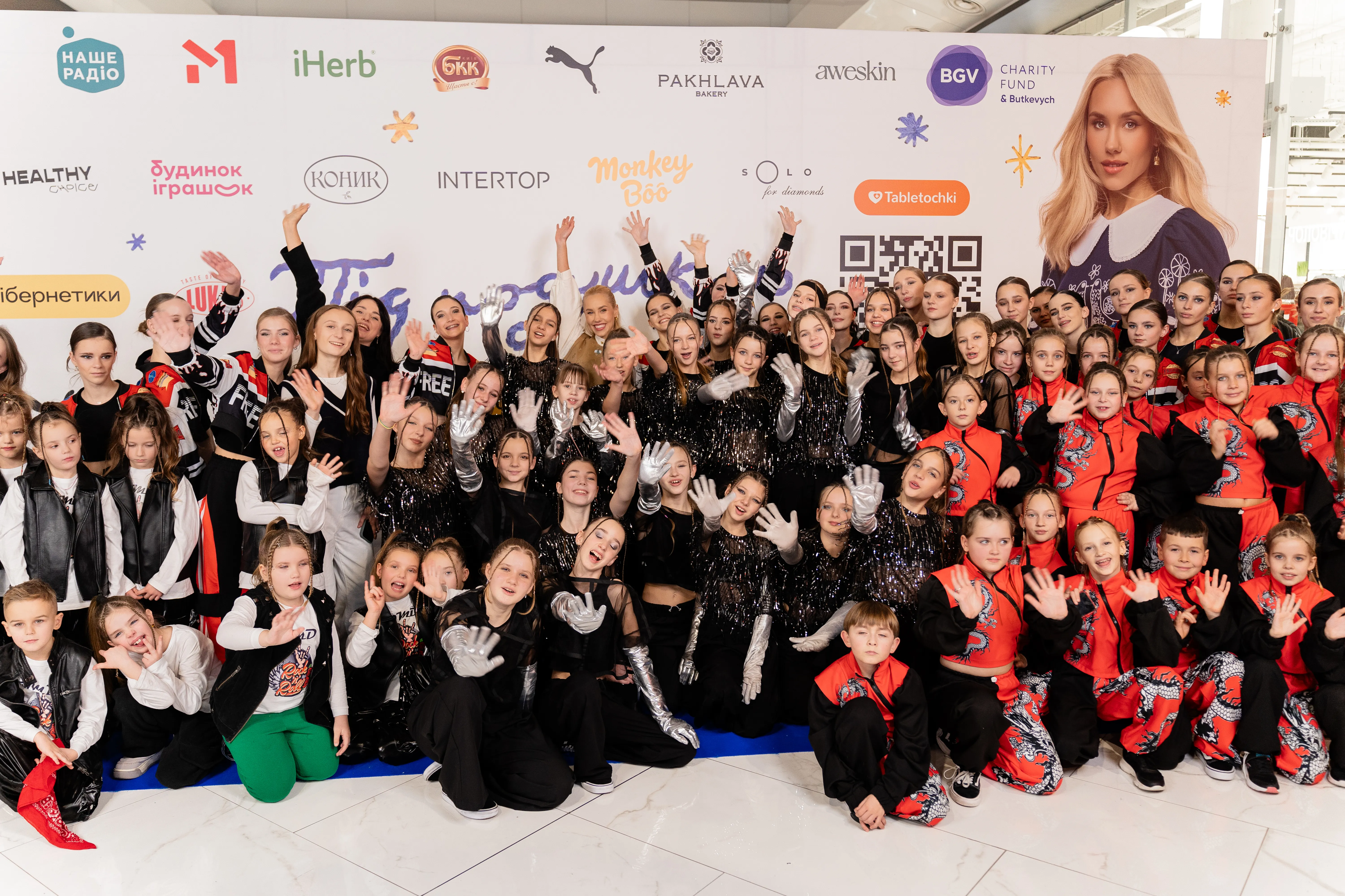 Даша Квіткова анонсувала благодійну подію «Під подушкою»  заради дітей