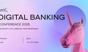 Digital Banking 2025: Як інновації та ШІ формують майбутнє банкінгу