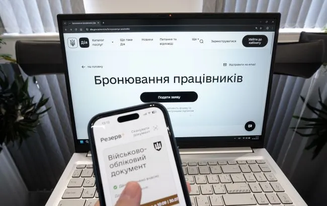 В Дії розповіли, як оформити перебронювання за 24 години