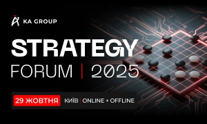 STRATEGY FORUM’2025 Хід на прорив. Як стратегують ті, хто веде