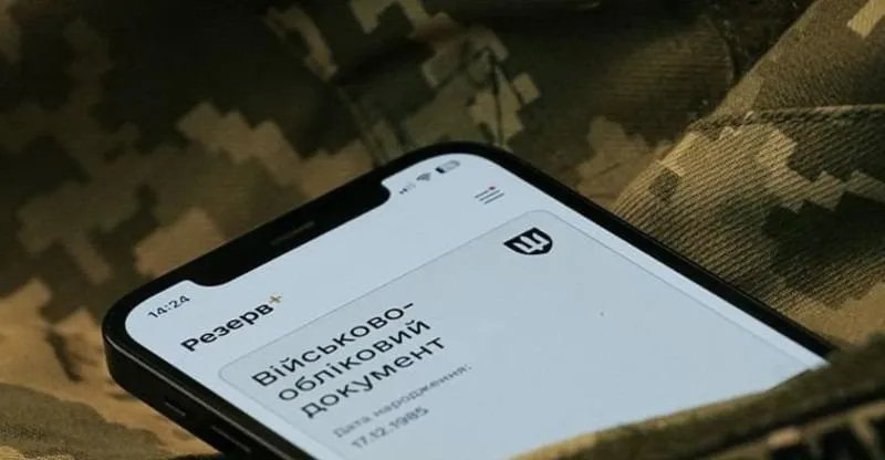Українцям за кордоном спростили правила перевірки військового документа