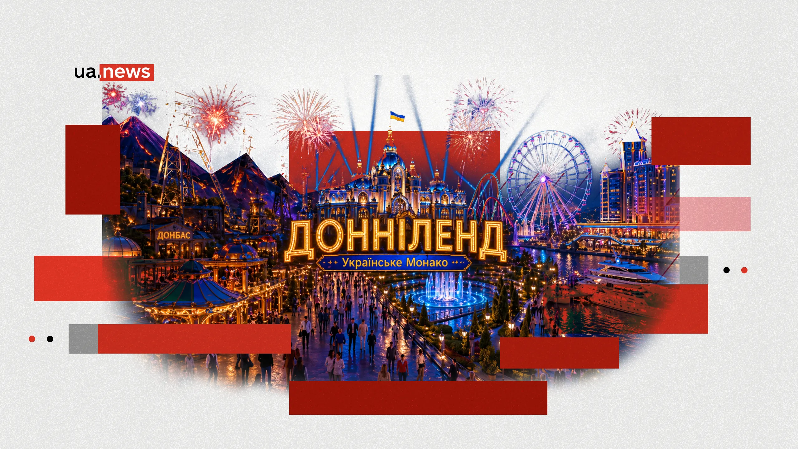 „Doniland”: czy w razie pokoju Donbas może stać się „ukraińskim Monako”?