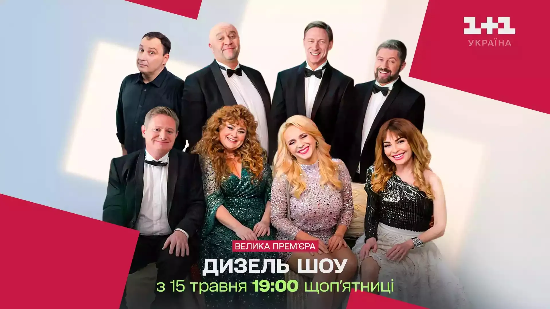 "Diesel Show" is moving to a new channel