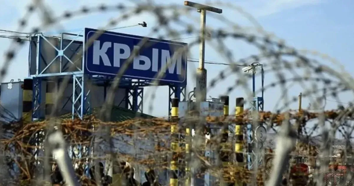 У Криму після нічної атаки пролунала серія вибухів та зникло світло