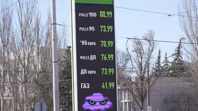 В Украине обновили цены на топливо: цены на бензин и дизельное топливо остаются высокими