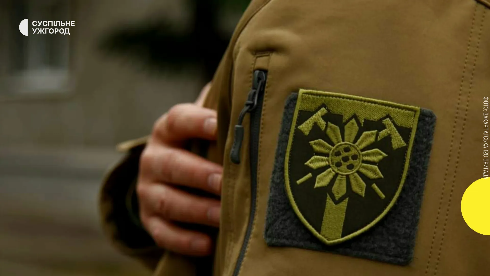 128-ма бригада заперечила відсутність харчового забезпечення на передовій