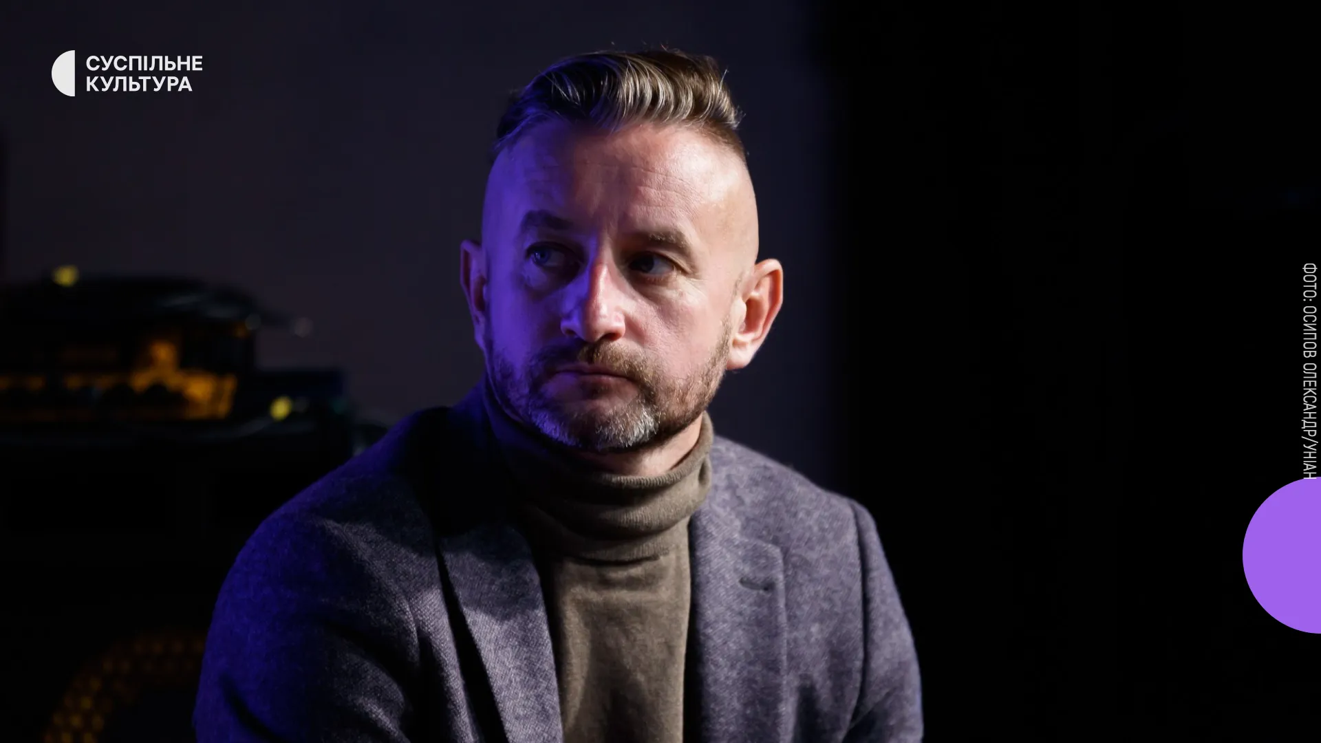 С намеком на Каменских: Жадан резко высказался об артистах, критикующих Украину