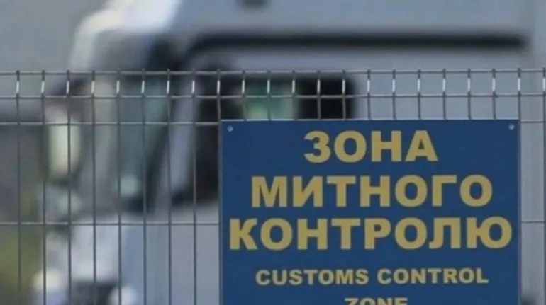 Держмитслужба попереджає про затримки через новий етап реформи митного контролю