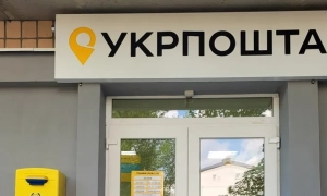 «Укрпошта» закриє відділення в Оріхові та Преображенці на Запоріжжі