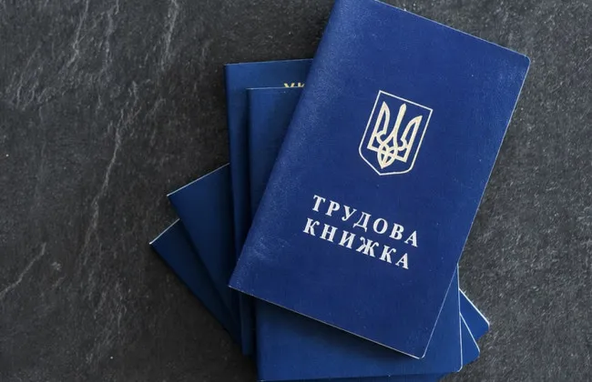 Пенсійний фонд продовжить оцифрування трудових книжок після 10 червня