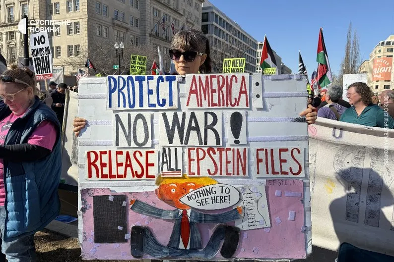 Біля Білого дому спалахнули протести через удари США по Ірану