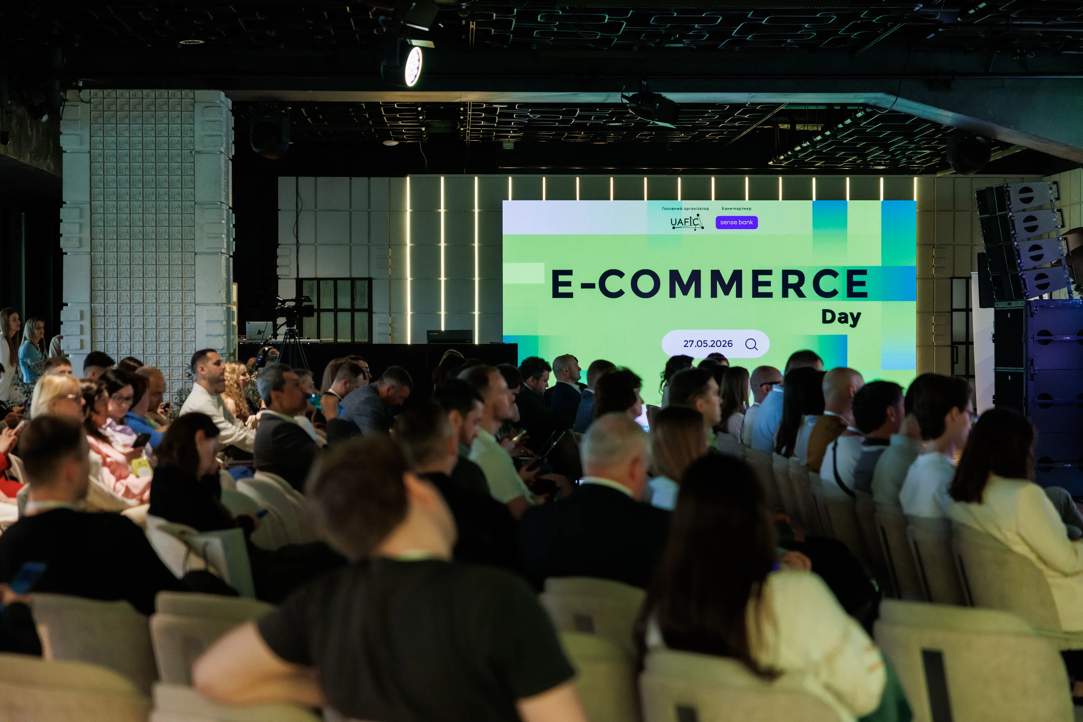 E-Commerce Day 2026: ринок говорить про агентну комерцію, конкуренцію та роль ШІ