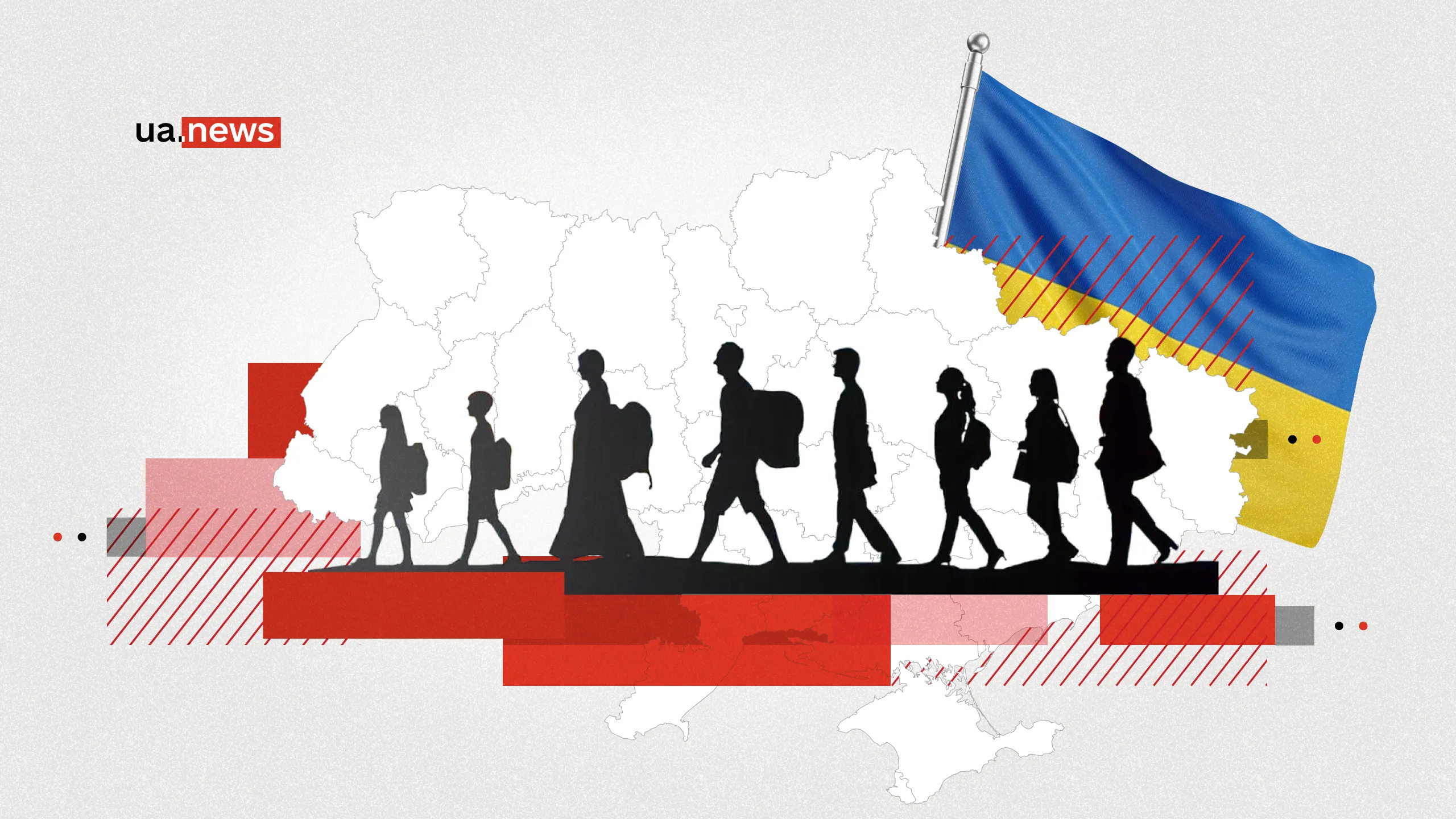 «Відтік мізків»: чому з України масово тікають освічені громадяни