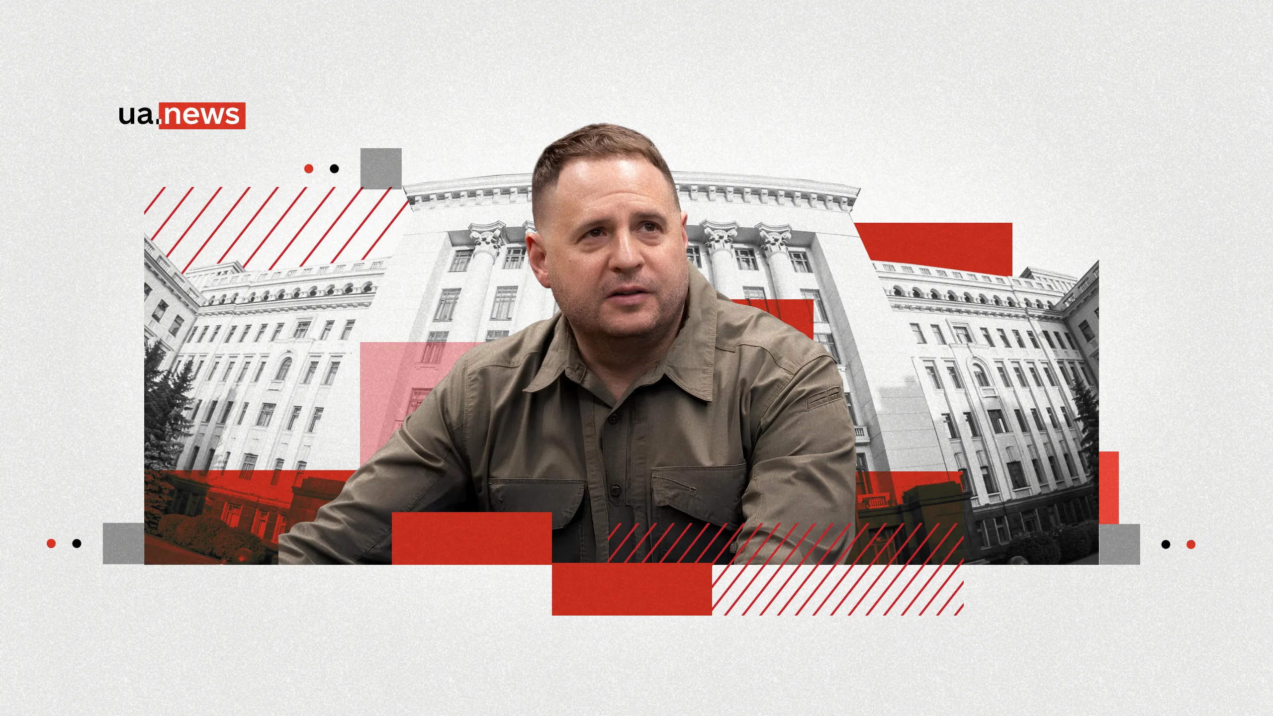 Від «вагнерівців» до Міндіча: ТОП-6 скандалів довкола Андрія Єрмака