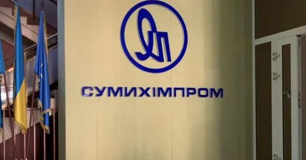 Сумихімпром втретє не змогли продати за ₴1 млрд на аукціоні