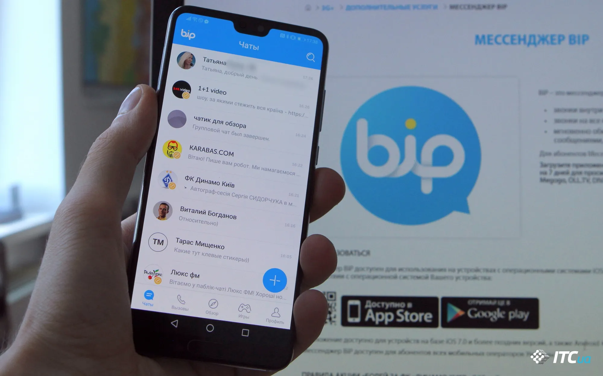 У рф масово встановлюють турецький месенджер BiP після блокування Telegram